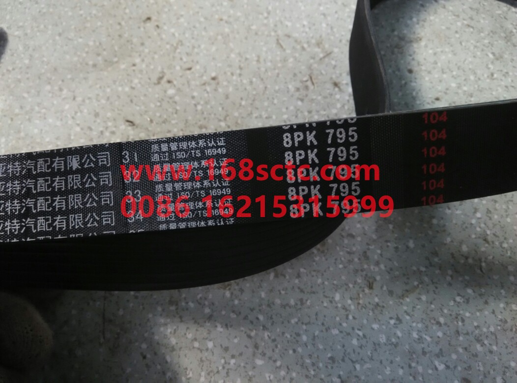 8PK795 8PK795