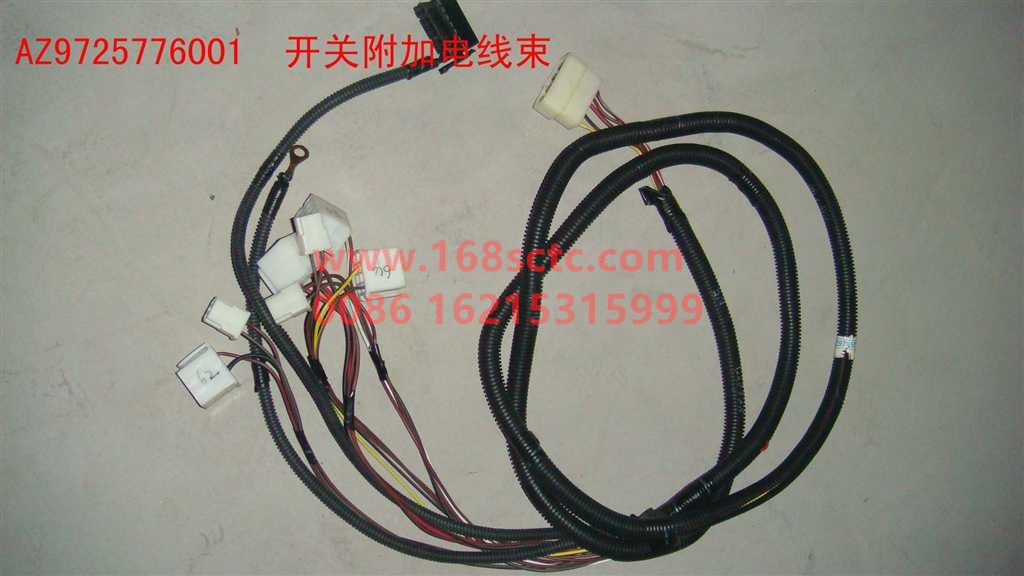 AZ9725776001-SINOTRUK HOWO-Cab wiring harness (additional wiring harness for switches)-HaoWo2010Kuan