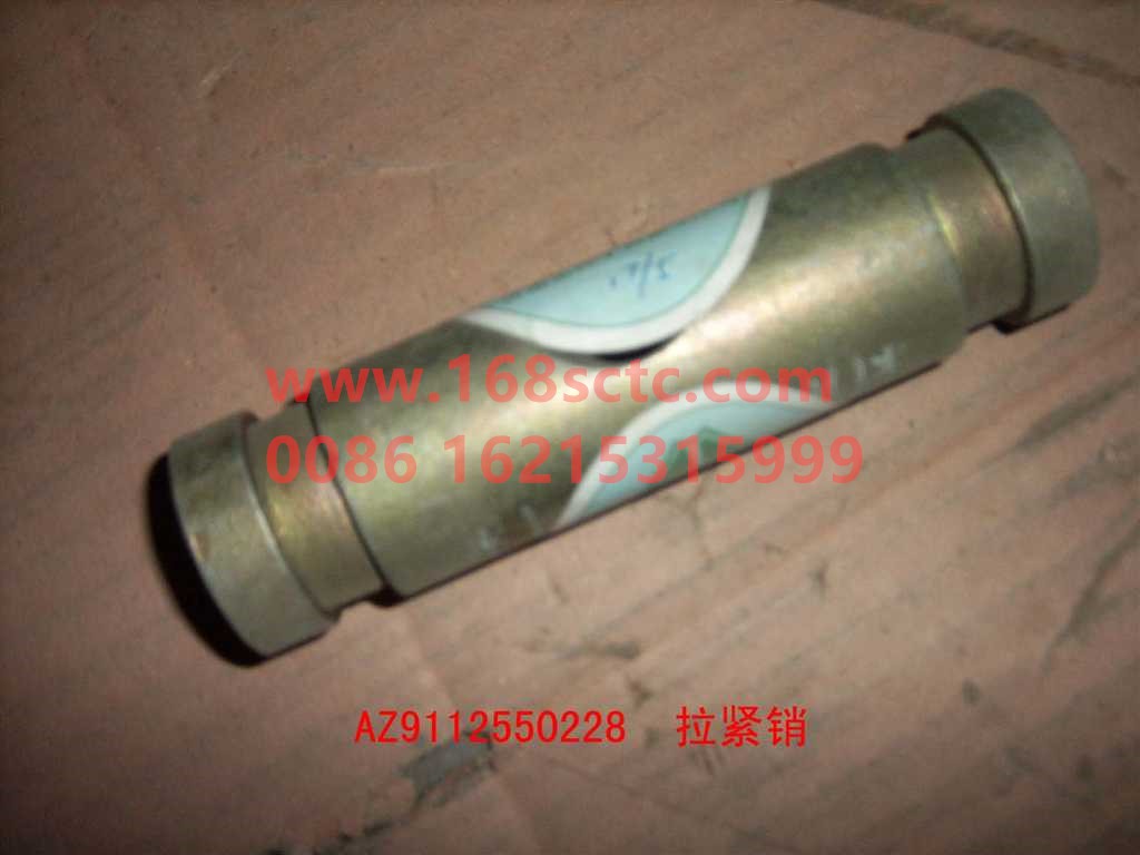 AZ9112550228-SINOTRUK HOWO-tension pin-HaoWoT5GKuan