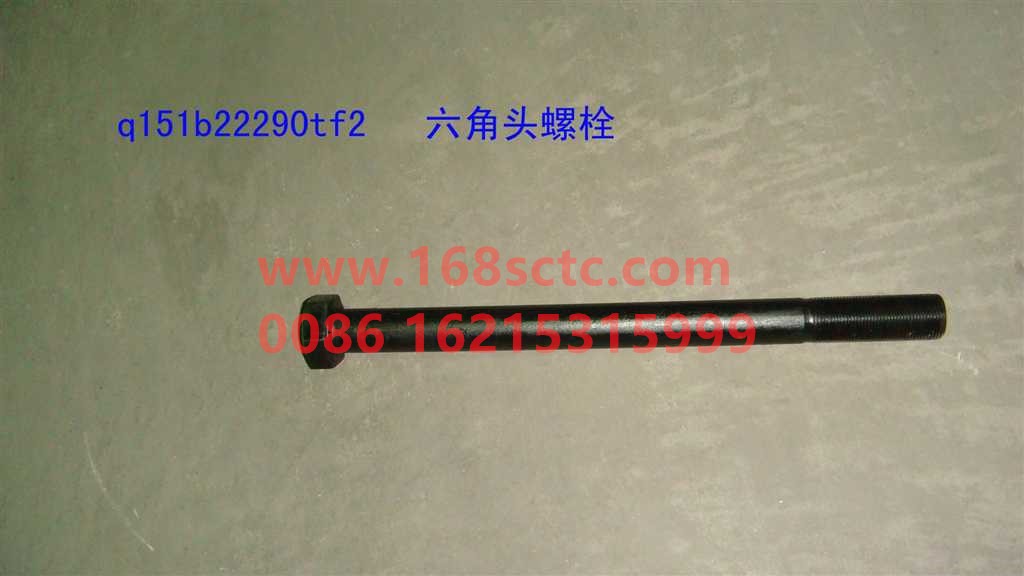 Q151B22290TF2