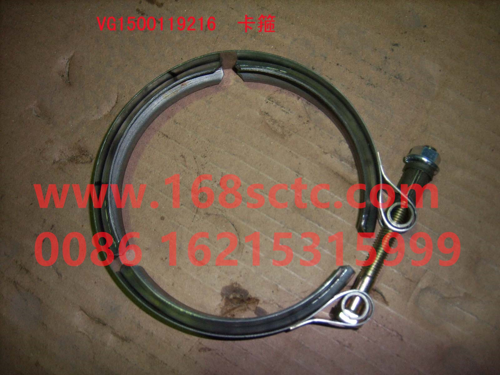 VG1500119216-SINOTRUK HOWO-Supercharger clamp Φ123double layer-ZhongQiFaDongJiD12.42-20