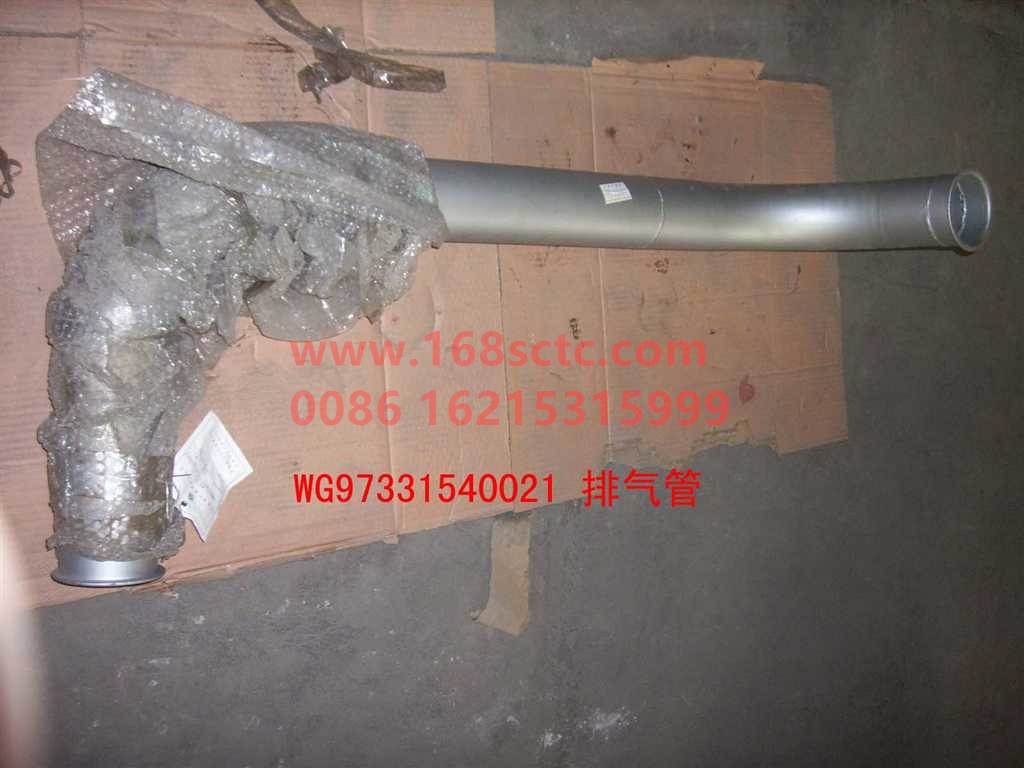 WG9731540021-SINOTRUK HOWO-Exhaust Flexible Hose-HaoWo2009Kuan