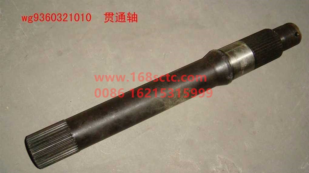 AZ9360321010-SINOTRUK HOWO-through shaft-ZhongQiHW1279Qiao