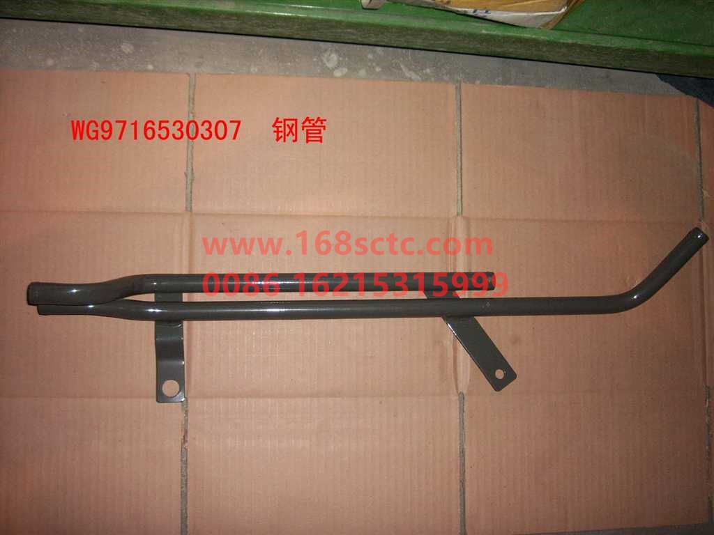 WG9716530307-SINOTRUK HOWO-Warm air pipe assembly ZX-HaoWo2007Kuan