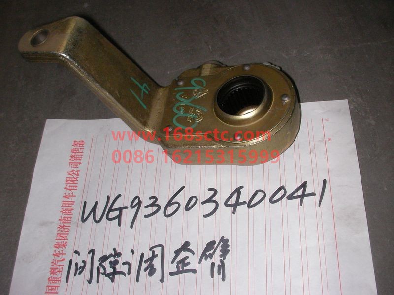 WG9360340041-SINOTRUK HOWO-brake adjustment armrightMeritor180 28toothordinary-ZhongQiHouQiaoHW1279