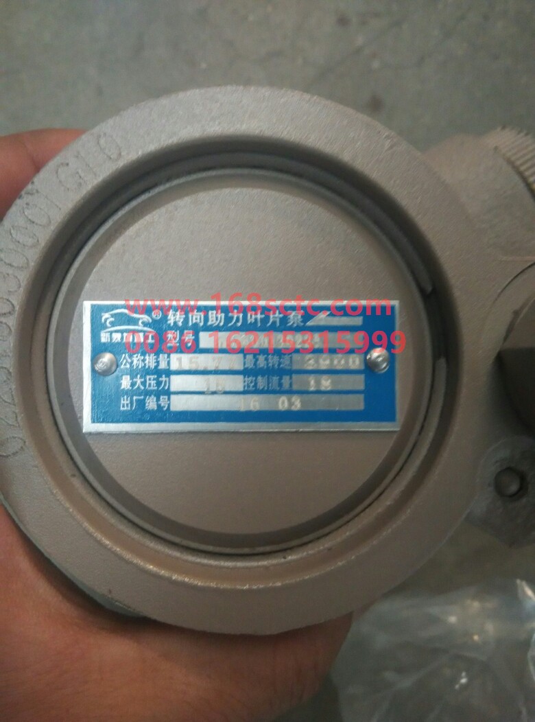 612600130267