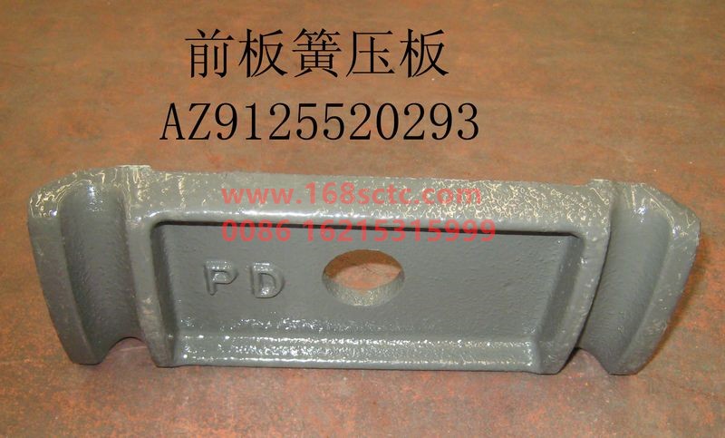 AZ9125520293-SINOTRUK HOWO-front spring pressure plate-HaoWo2010Kuan