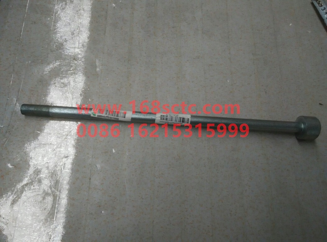 WG9770520015+016-OTHERS-Steel plate center bolt-KuangShanBaWang70