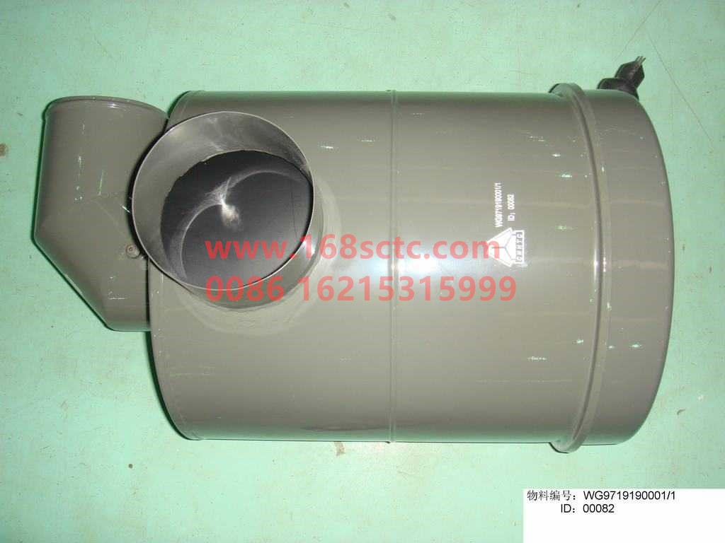 WG9719190001-SINOTRUK HOWO-Air filter assembly (3046filter element)-HaoWo2007Kuan
