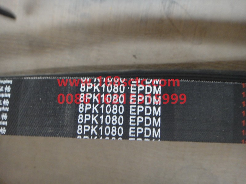 8PK1080  VG2600020226