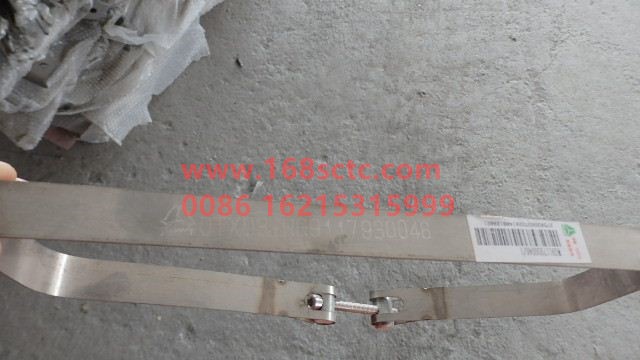 WG9117930046-SINOTRUK HOWO-fastening belt-SiTaiErM5G