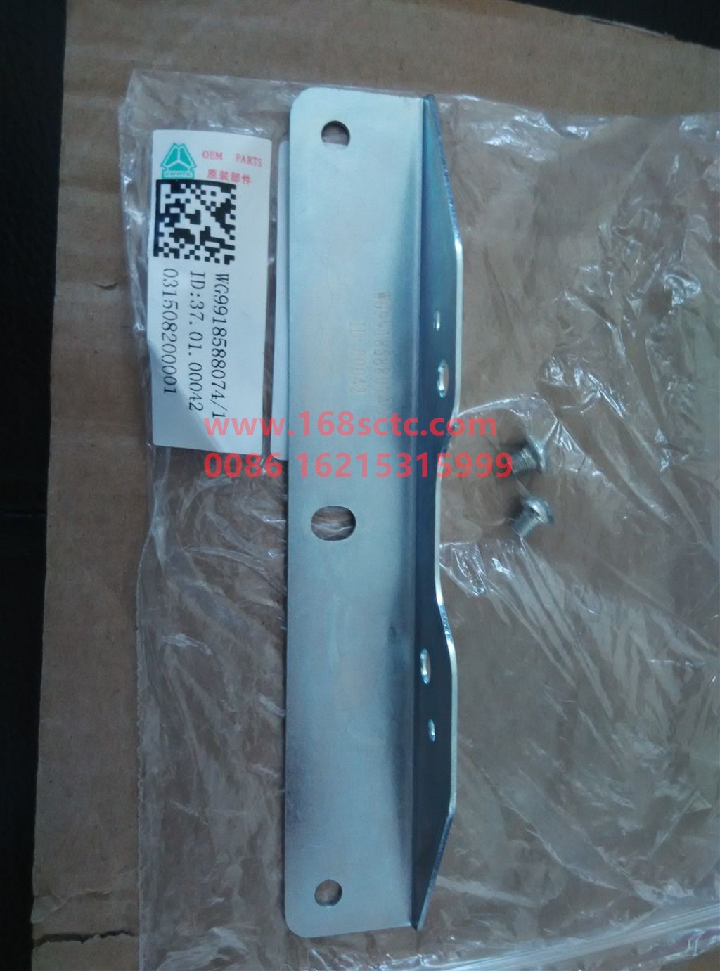 WG9918588074-SINOTRUK HOWO-Lower bracket for T5G-HaoWoT5GKuan