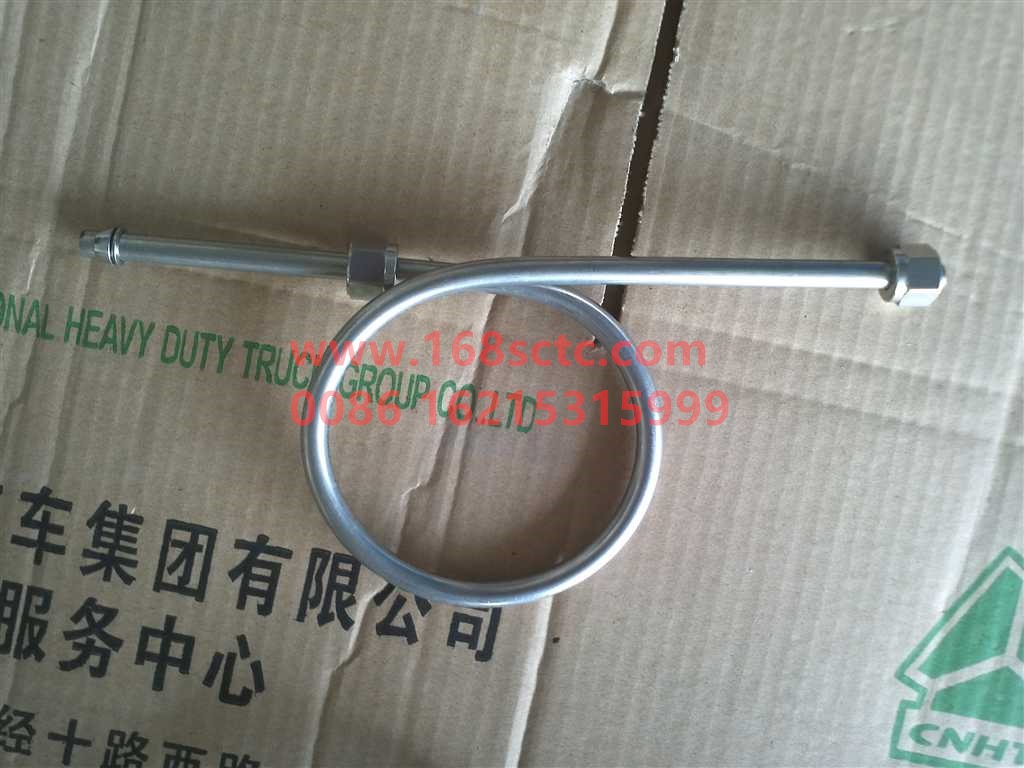 WG9116550105+004-SINOTRUK HOWO-High pressure steel pipe-JinWangZi2011Kuan
