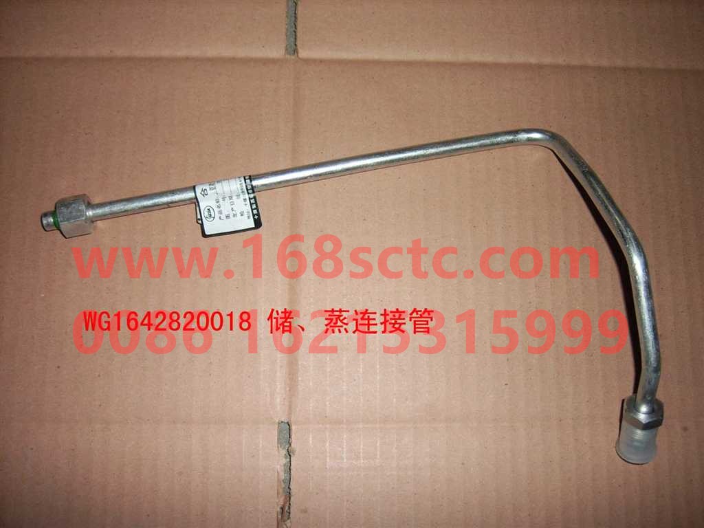WG1642820018