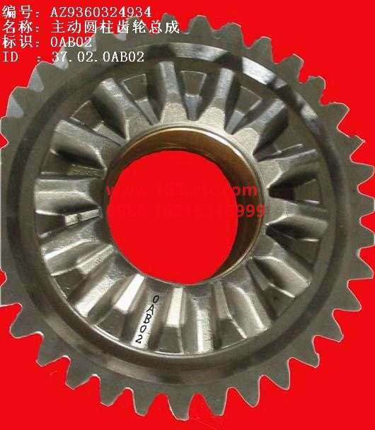 WG9360324934
