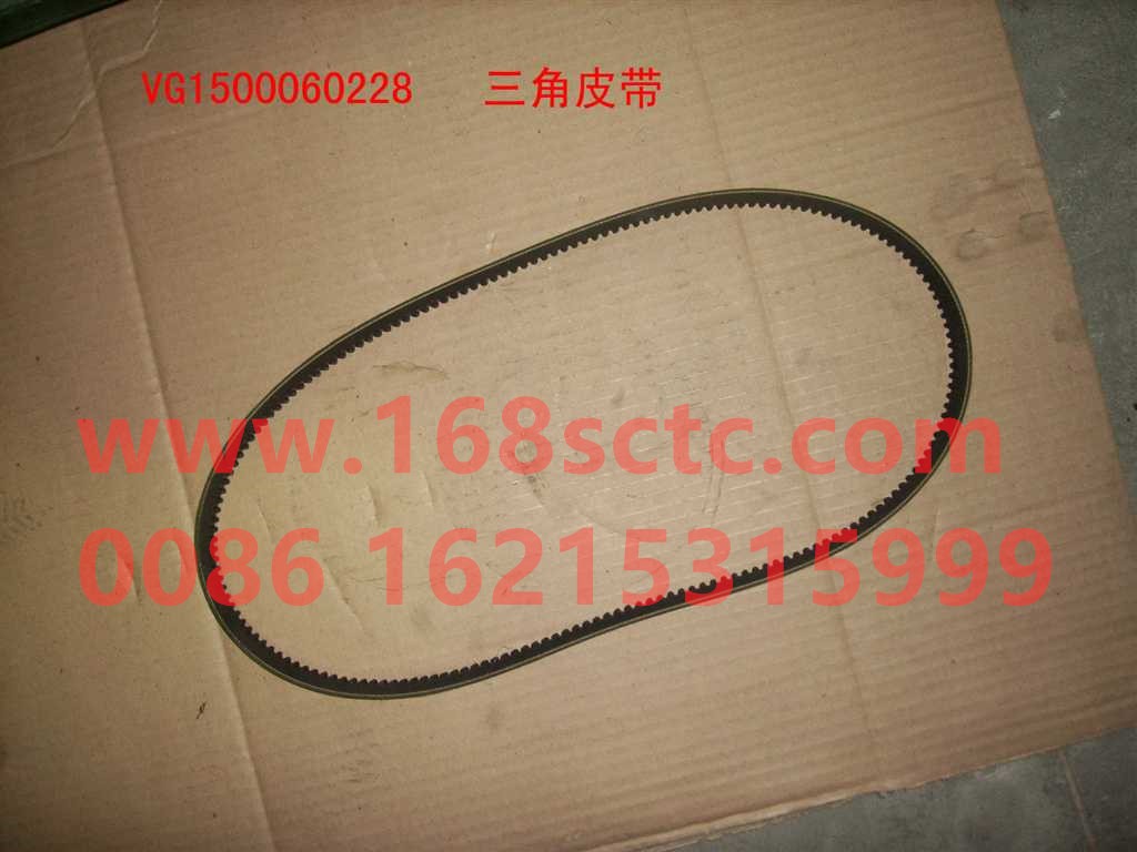 VG1500060228-SINOTRUK HOWO-triangle belt AV13x1125La-ZhongQiFaDongJiWD615.67