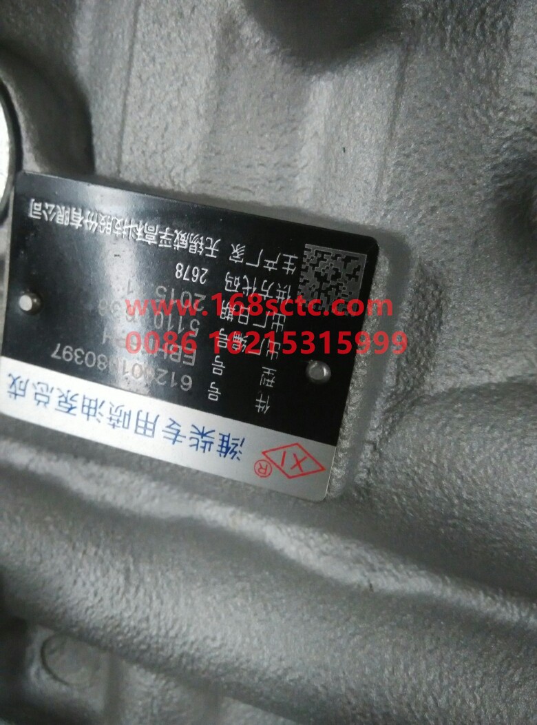 612601080575