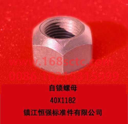 WG40X1182-SINOTRUK HOWO-Self-locking nut GB3098.2 Class 12.0-ZhongQiHouQiaoMCY11