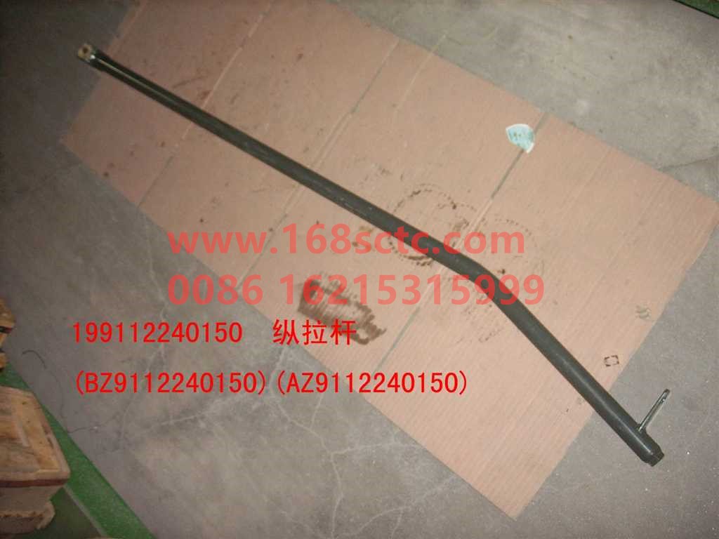 Support plate assembly