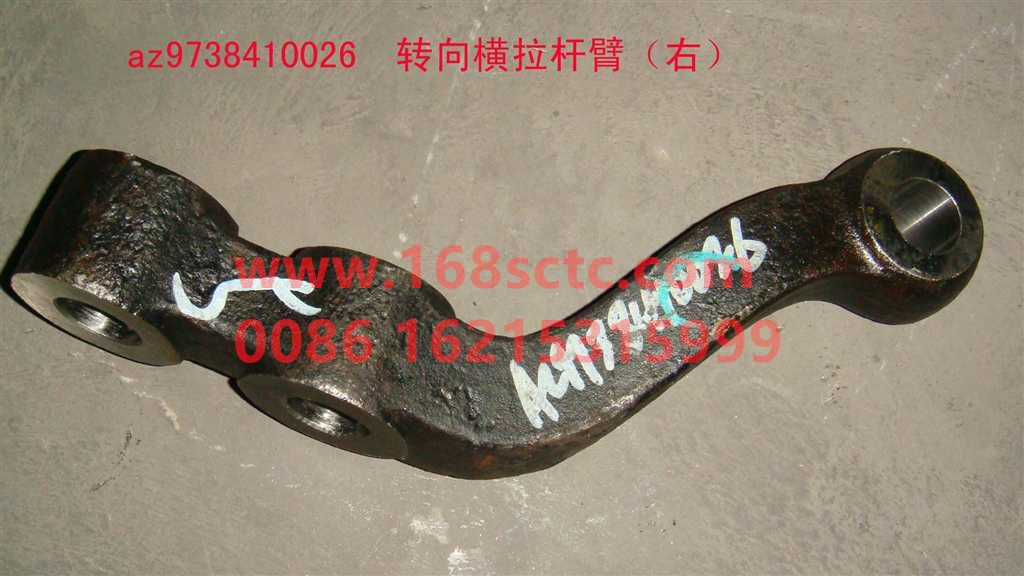 AZ9738410026-SINOTRUK HOWO-tie rod armbig holeright-ZhongQiQianQiaoHR9
