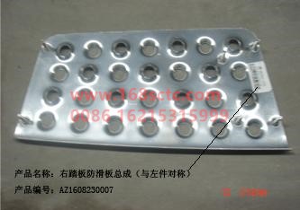 AZ1608230007-SINOTRUK HOWO-skid plateLeftgolden prince-JinWangZi2008Kuan