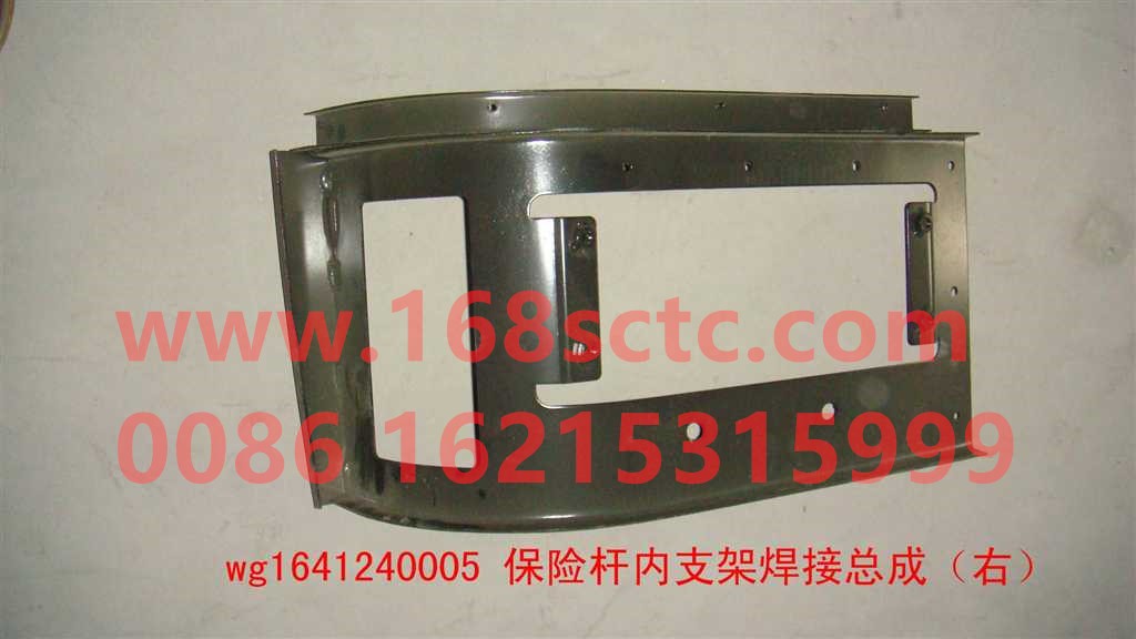 WG1641240005-SINOTRUK HOWO-fog light brackethigh positionright-HaoWo2007Kuan