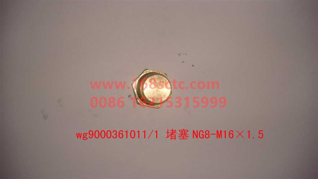 WG9000361011-SINOTRUK HOWO-Plug M16x1.5 NG8-HaoWo2013Kuan