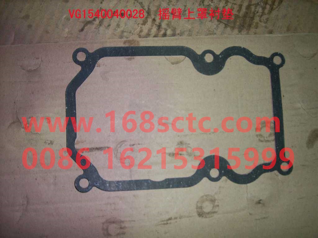 VG1540040028-SINOTRUK HOWO-cylinder head cover gasketsuperiorcommon rail-ZhongQiFaDongJiWD615.95E
