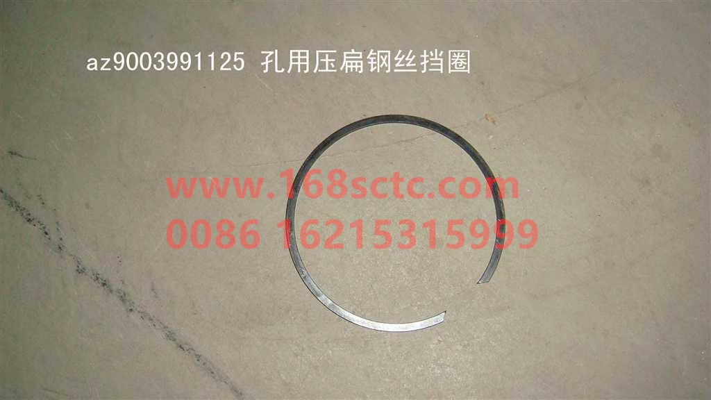 AZ9003991125-SINOTRUK HOWO-Flattened wire retaining rings for holes-ZhongQiBianSuXiangHW18709