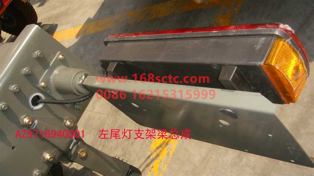 AZ9716940001-SINOTRUK HOWO-Tail light bracket beam assemblyLeft-HaoWo2012Kuan