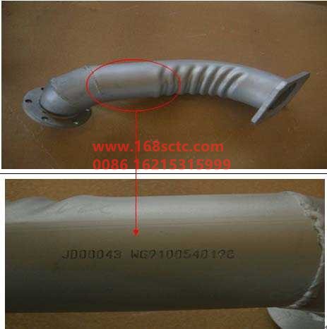 WG9100540198-SINOTRUK HOWO-exhaust pipeNo butterfly valve STRW 6x4 4x2-HaoWo2007Kuan