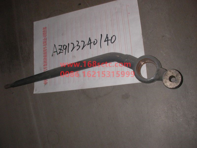 AZ9123240140-SINOTRUK HOWO-gear lever assembly-JinWangZi2007Kuan