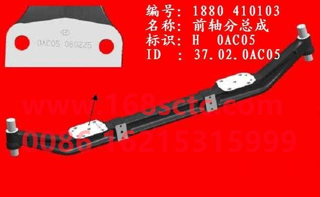 WG880 410054