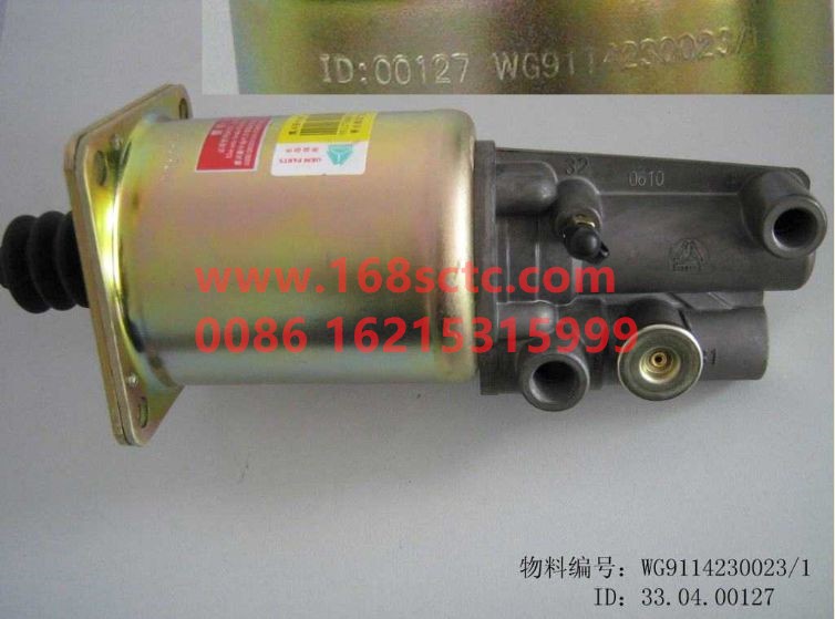 AZ9114230023-SINOTRUK HOWO-clutch booster cylinder Φ90-HaoWo2007Kuan