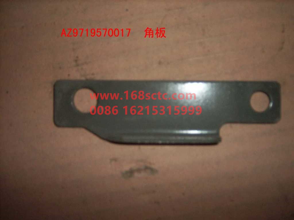 AZ9719570017