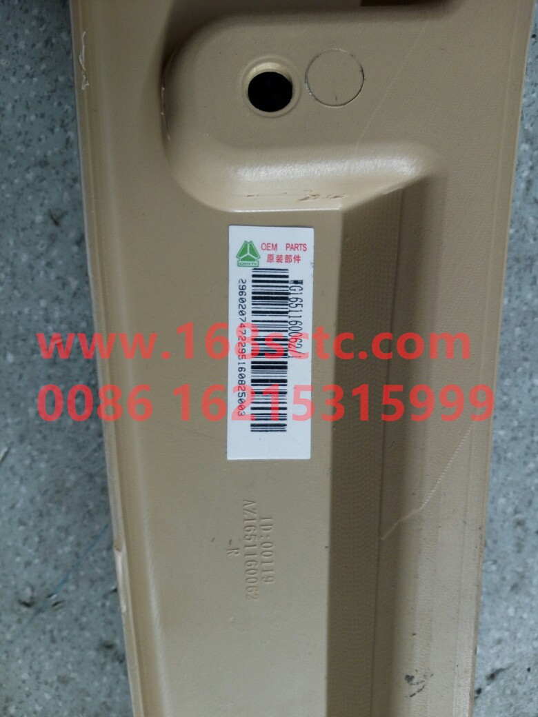 WG1651160062-SINOTRUK HOWO-A-pillar trim right-HaoYun2009Kuan