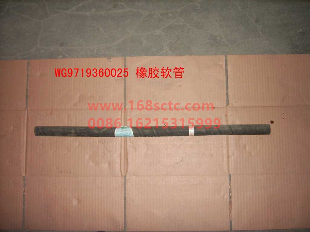 WG9719360025-SINOTRUK HOWO-rubber hose 67cm-HaoWo2013Kuan