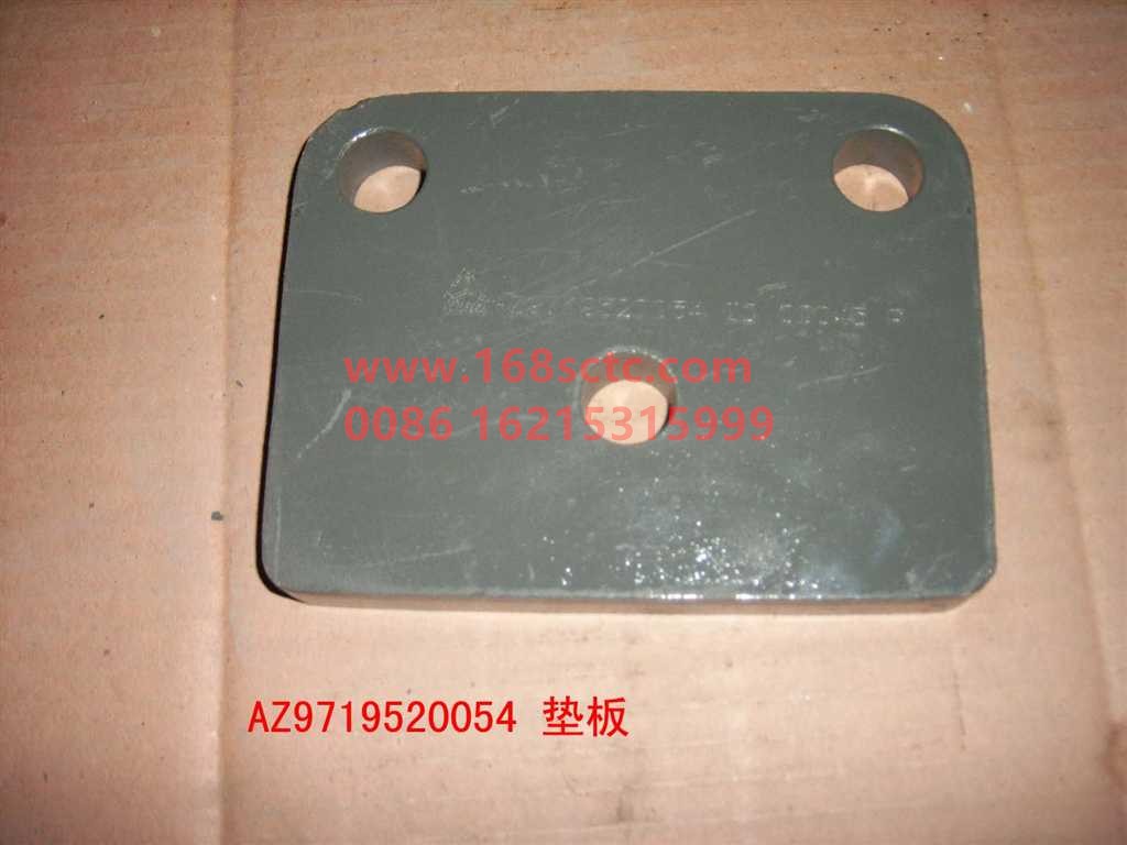 AZ9719520054-SINOTRUK HOWO-backing plate-HaoWoT5GKuan