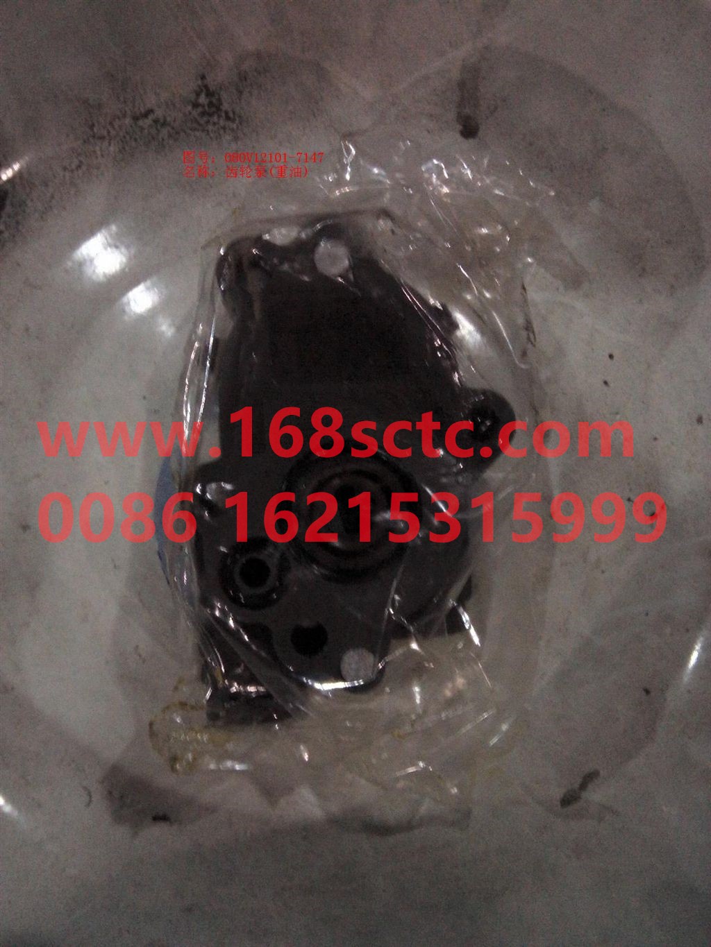 080V12101-7147-SINOTRUK HOWO-Gear pump ZP 18.4 LI-ZhongQiFaDongJiMC07.34-50