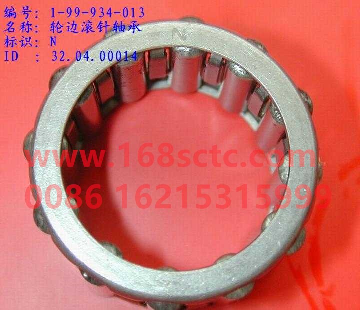WG99-934-013-SINOTRUK HOWO-Needle bearing 30x40x27wheel side reducer planetary gear-HaoWo2008Kuan