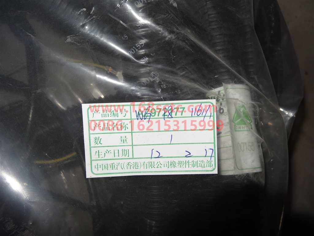 WG9718771161-SINOTRUK HOWO-ABS chassis wiring harness-HaoWo2009Kuan