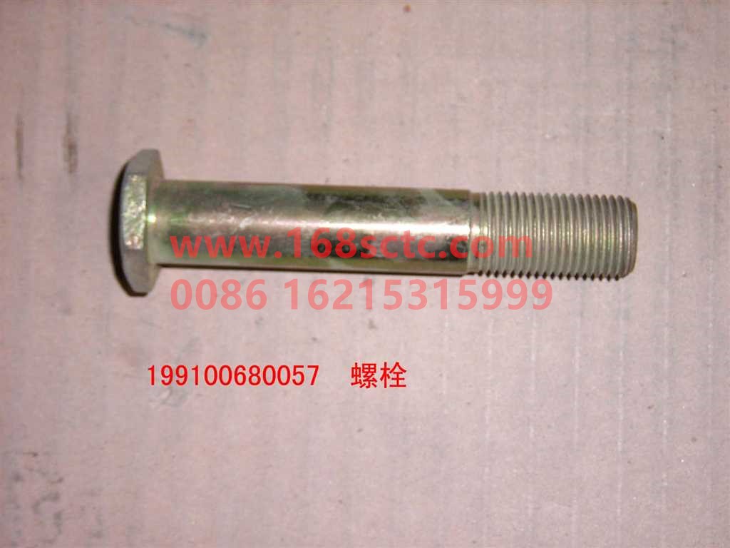 Stabilizer bar assembly