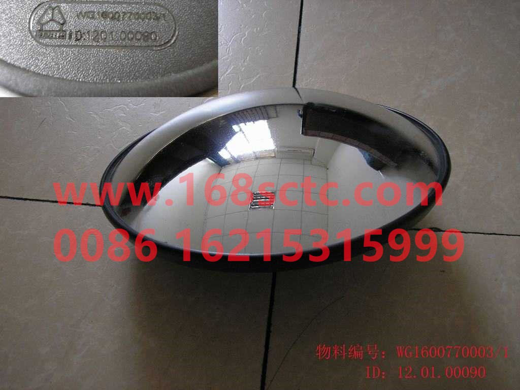 WG1600770003-SINOTRUK HOWO-Down view mirror (small round mirror) HOWO 07-SiTaiErM5G