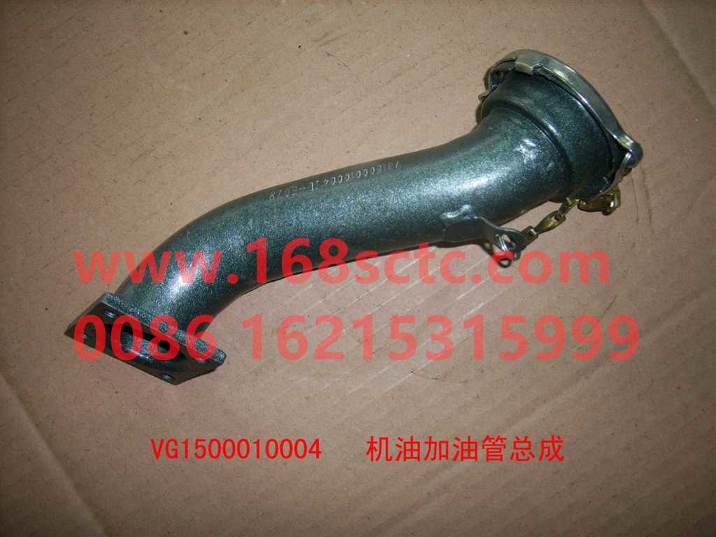 VG1500010004-SINOTRUK HOWO-Oil filler pipe assembly-ZhongQiFaDongJiWT615.95