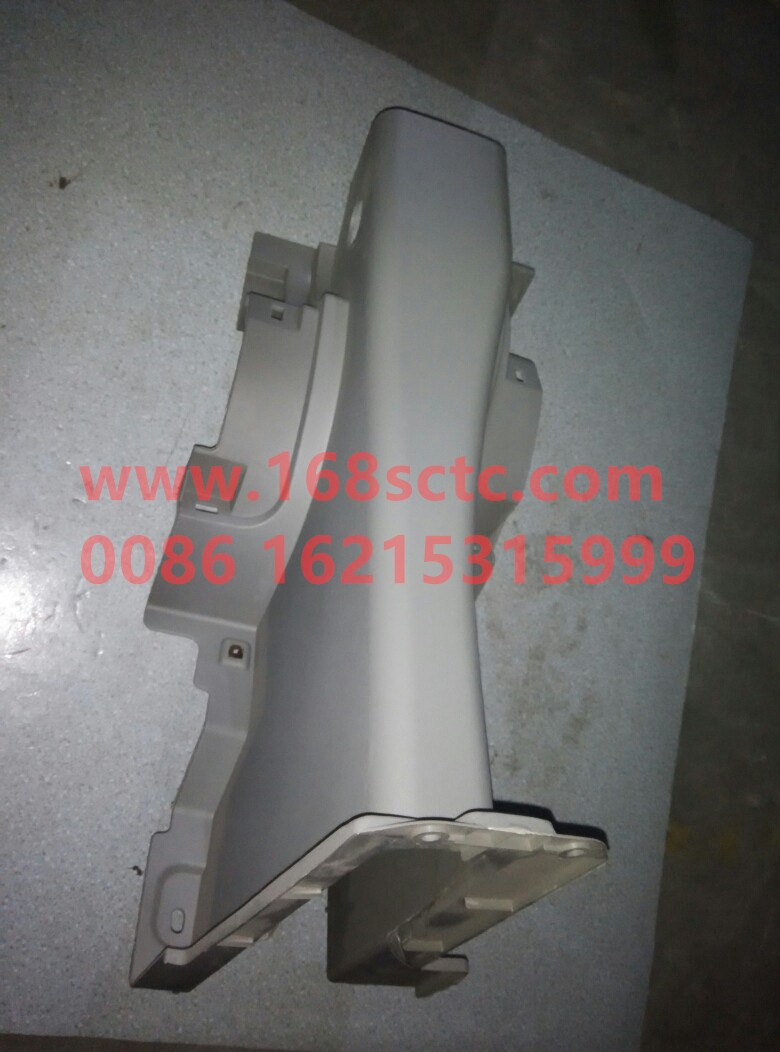 WG1642161217-SINOTRUK HOWO-Steering column lower guard-HaoWo2013Kuan