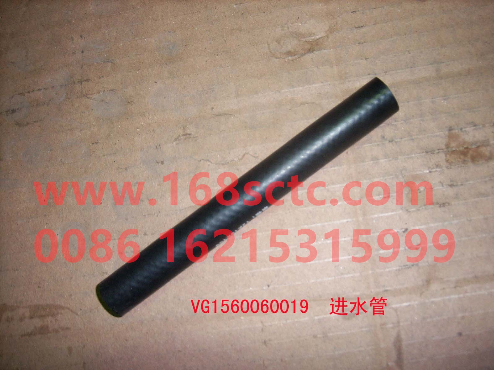 VG1560060019-SINOTRUK HOWO-air compressor-Inlet pipe 12x160-ZhongQiFaDongJiWD615.95E