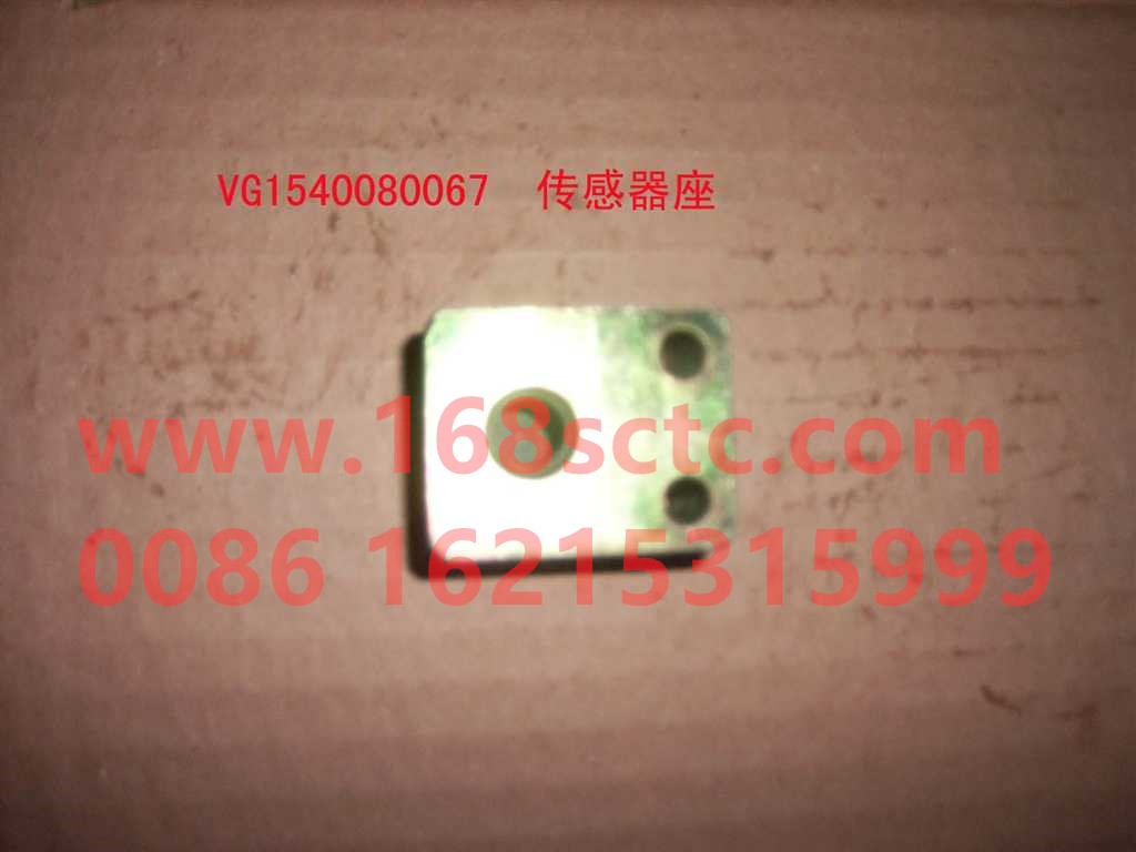 VG1540080067-SINOTRUK HOWO-Fuel temperature sensor seat-ZhongQiFaDongJiWT615.93