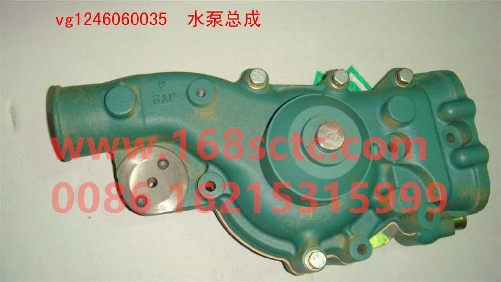 VG1246060035