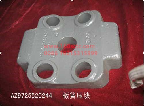 AZ9725520244-SINOTRUK HOWO-Leaf spring pressure platedisconnected 5hole-ShanDeKaC7H