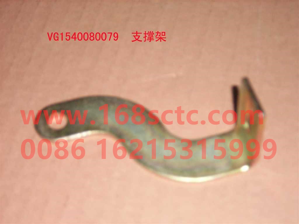 VG1540080079-SINOTRUK HOWO-support frame-ZhongQiFaDongJiWT615.93